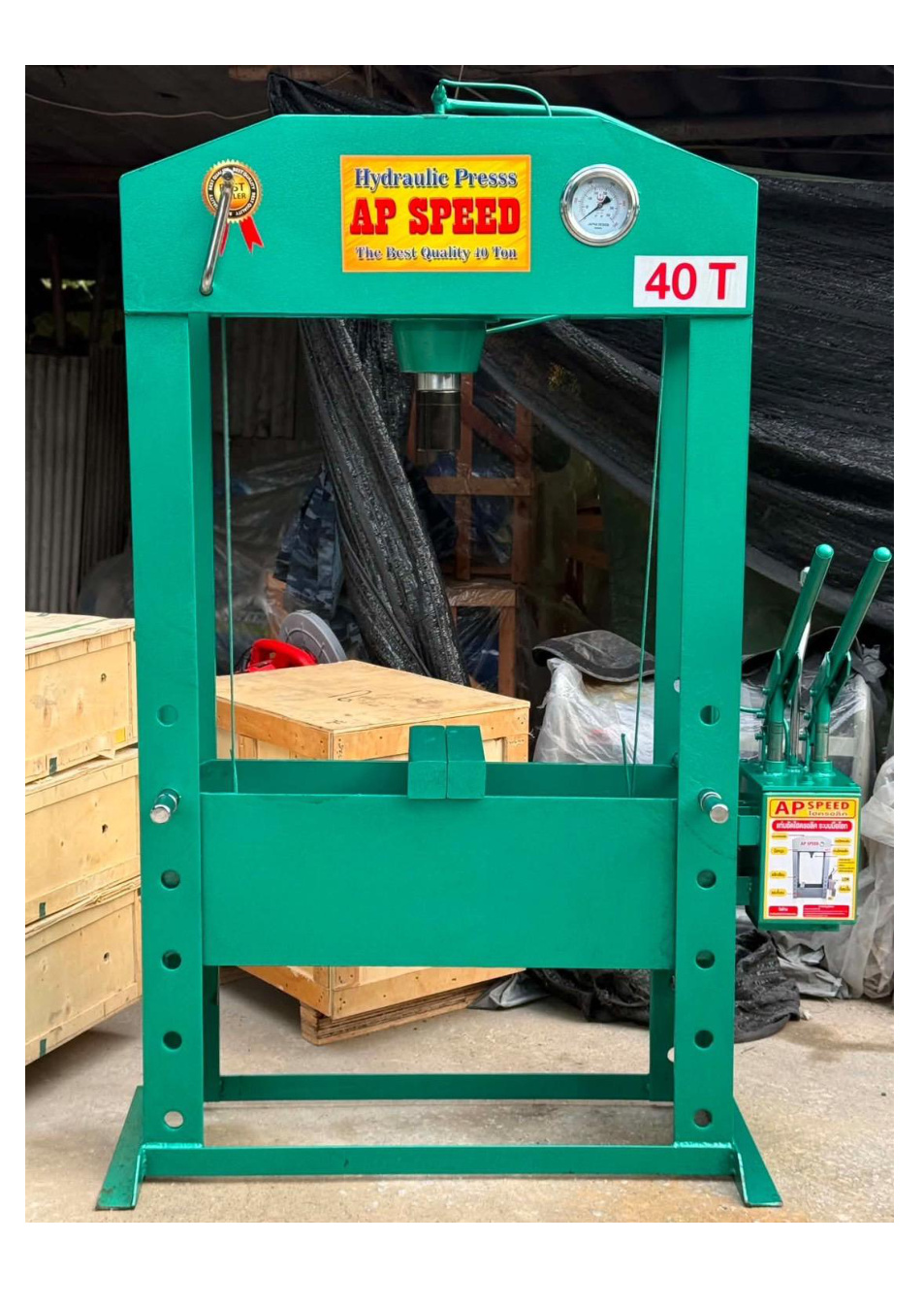 เครื่องอัดไฮดรอลิก 40 ตัน AP SPEED